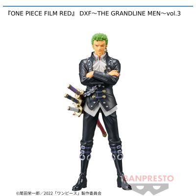 One Piece Film Red Dxf The Grandline Men Vol 3 オンラインクレーンゲーム セガufoキャッチャー オンライン