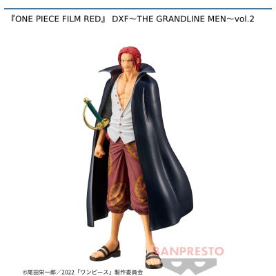 One Piece Film Red Dxf The Grandline Men Vol 2 オンラインクレーンゲーム セガufoキャッチャー オンライン