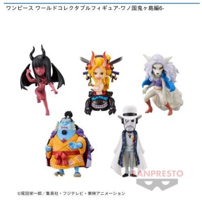 ワンピース ワールドコレクタブルフィギュア-ワノ国鬼ヶ島編6 