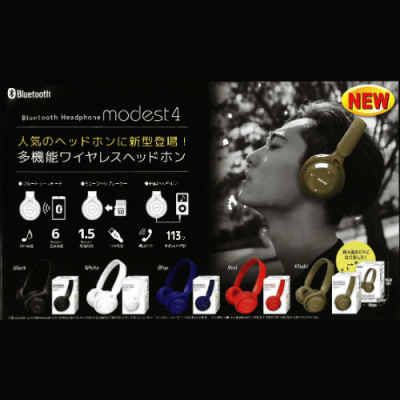 Bluetooth ヘッドフォン modest 4 | オンラインクレーンゲーム「セガ