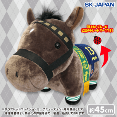 ｻﾗﾌﾞﾚｯﾄﾞｺﾚｸｼｮﾝふわふわBIG（ｷｾｷ） | オンラインクレーンゲーム「セガ