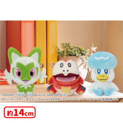 ポケットモンスター コロっとまんまるぬいぐるみ〜ニャオハ・ホゲータ