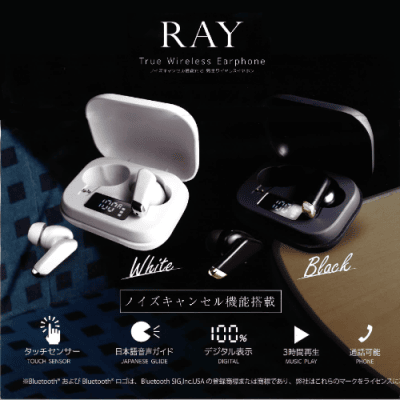 RAYノイズキャンセル機能付き 完全ワイヤレスイヤホンα(値下げしました。) ノイズキャンセル機能付き 完全ワイヤレスイヤホン Ray | オンライン