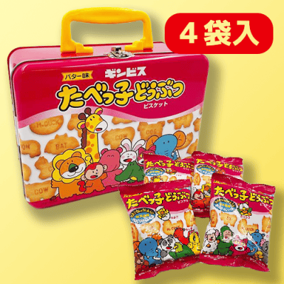 たべっ子どうぶつ トランク缶 コンテナBOX ２点 セット　④ 単価変更につき親番使用禁止】AMトランク缶 たべっ子どうぶつ