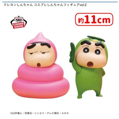 クレヨンしんちゃん コスプレしんちゃんフィギュアvol.2 | オンライン 