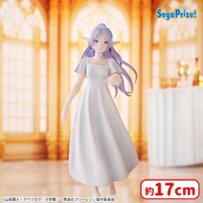 葬送のフリーレン Luminasta “フリーレン”〜フォーリヒにて 