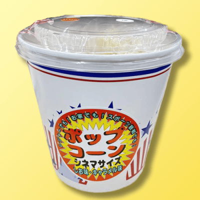 シネマサイズコンビポップコーン | オンラインクレーンゲーム「セガUFO