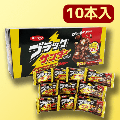 ACMA:GAME アクマゲーム」セガUFOキャッチャー限定グッズが登場
