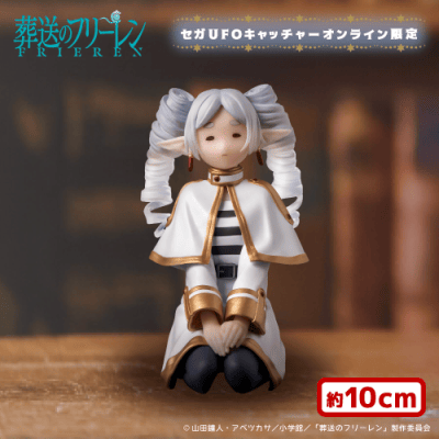 葬送のフリーレン ちょこのせ プレミアムフィギュア“フリーレン