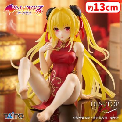 To LOVEる-とらぶる-ダークネス Desktop Cute フィギュア 金色の闇 