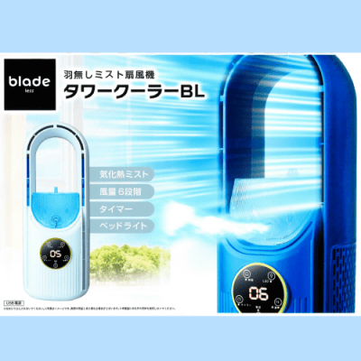 タワークーラーBL | オンラインクレーンゲーム「セガUFO