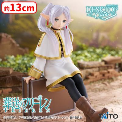 葬送のフリーレン Desktop Cute フィギュア フリーレン〜トランクver 