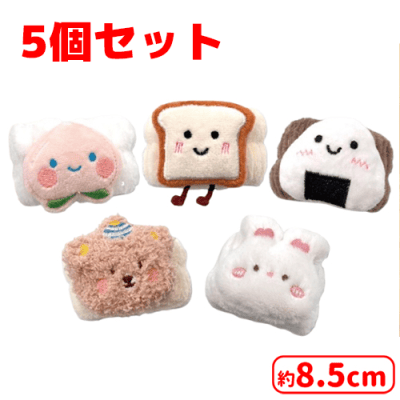 マスコット付き吸水リストバンド 5個セット | オンラインクレーン