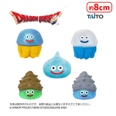 スライム SOFT VINYL FIGURE 転生したらスライムだった件 リムル/スライムVer.