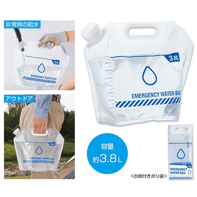 ウォーターバッグ3.8L | オンラインクレーンゲーム「セガUFO