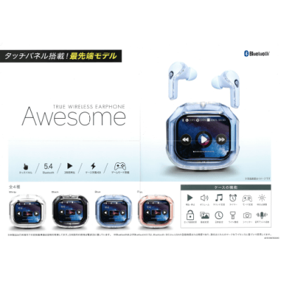 イヤホンコンバーター2チャン、ワイヤレス A-コンバーターV2 【4ch】 高音・低音を個別で調節 視覚と聴覚で