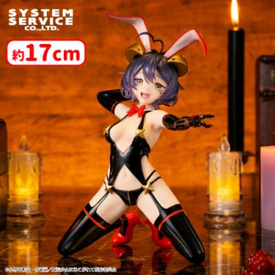 魔法少女にあこがれて One-Seventh Caratフィギュア マジアベーゼ 悪の 