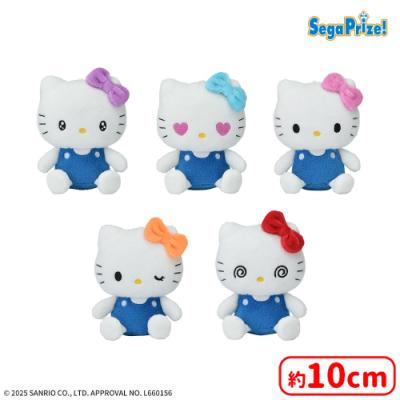 ハローキティ マスコット いろいろ表情Ver. | オンラインクレーン 