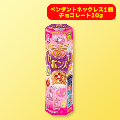 セボンスター | オンラインクレーンゲーム「セガUFOキャッチャー