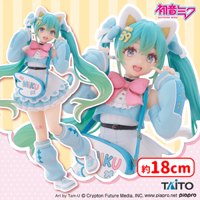 初音ミク　Fashion フィギュア Fancy×6 初音ミク Fashion フィギュア Fancy | オンラインクレーンゲーム「セガ
