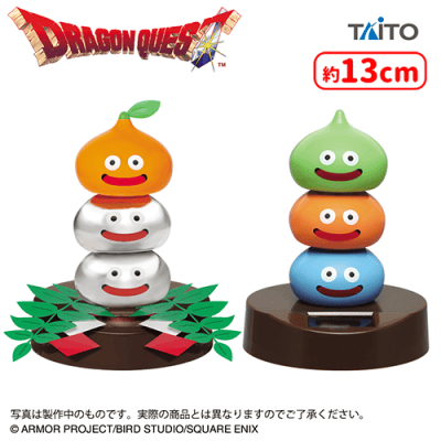 ドラゴンクエスト AM ぐらぐらソーラーフィギュア メタルかがみもち