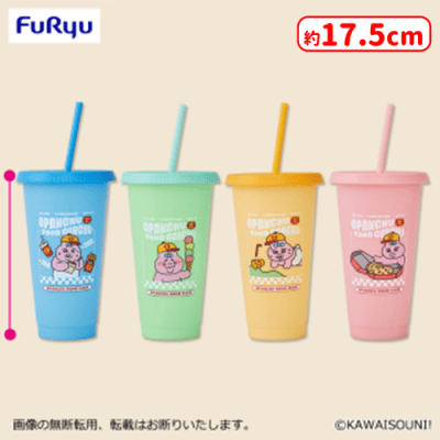 おぱんちゅうさぎ フードコーチュ カラーチェンジタンブラー