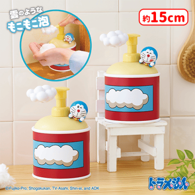 ドラえもん 雲かためガス風ハンドソープボトル | オンラインクレーン