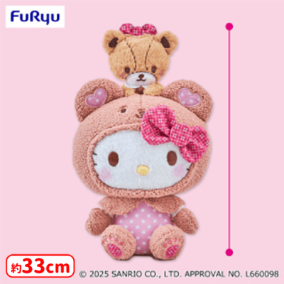 ハローキティ　ぬいぐるみ　いちご ハローキティ いちご新聞645号コラボレーションペアぬいぐるみ