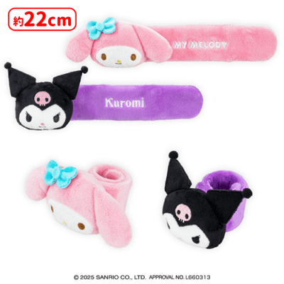 マイメロディ♡クロミ バンド付きマスコット | オンラインクレーン