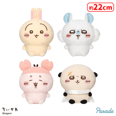 ちいかわ しーぷわぬいぐるみ2 | オンラインクレーンゲーム「セガUFO