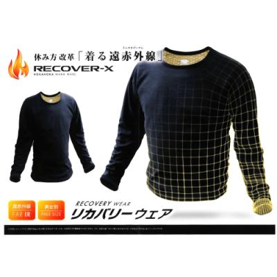 リカバリーウェアRECOVERX | オンラインクレーンゲーム「セガUFO
