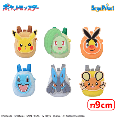 ポケモンミニ　ポーチ　2種 ポケットモンスター ミニリュック型ポーチ Vol.6 | オンラインクレーン
