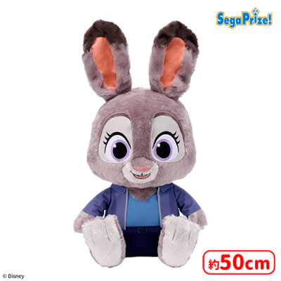ズートピア　ジュディ　特大ぬいぐるみ ズートピア2 スーパーラージぬいぐるみ “ジュディ・ホップス