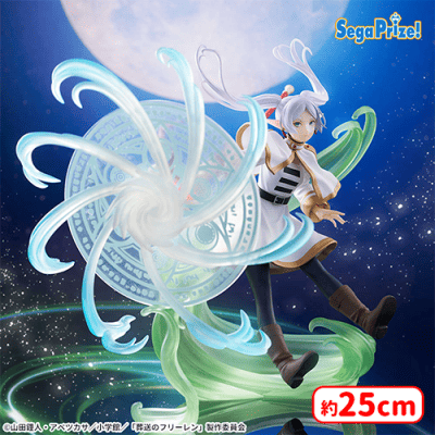 【おまけ付き】葬送のフリーレン フィギュア 25点セット 限定特典付]葬送のフリーレン フリーレン＆フェルン [マッドハウス
