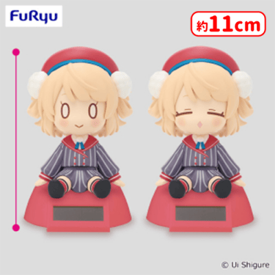 しぐれうい ぬいぐるみ ゆらゆらソーラー セット しぐれうい ゆらゆらソーラー | オンラインクレーンゲーム「セガUFO