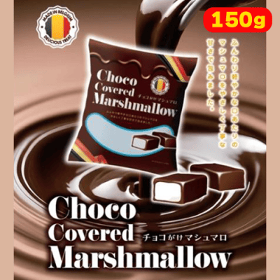 チョコがけマシュマロ | オンラインクレーンゲーム「セガUFO