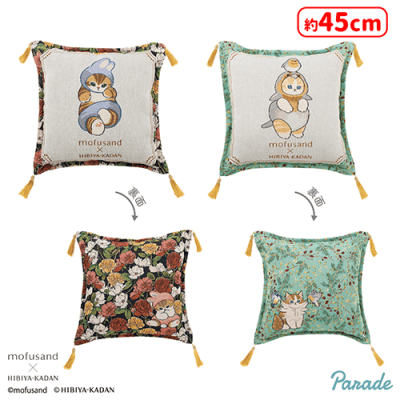 mofusand×日比谷花壇 ゴブラン織りクッション～Winter～ | オンライン