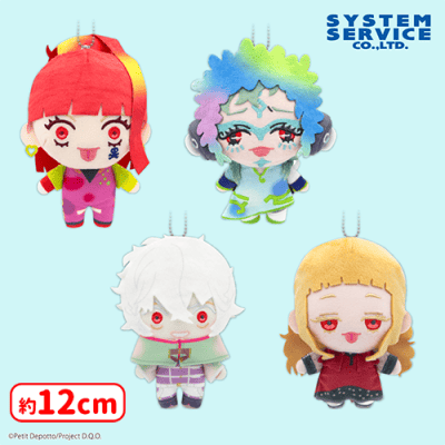 グノーシア　ぬいぐるみ グノーシアver.　7個セット　バラ売り不可 かぶりアリ TVアニメ「グノーシア」 ぬいぐるみ グノーシアVer. Part2