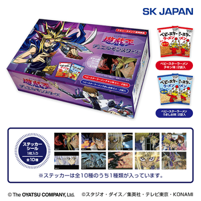 遊戯王　wcs2016 世界大会　出場者　限定グッズ　非売品 WCS2016 [一般の部] -8/20.21 : 遊戯王DR
