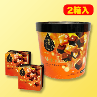 AMメルティーキッス＜キャラメル＞バーレルBOX | オンラインクレーン