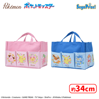ポケットモンスター [PtZ]ポケット付収納バッグ | オンラインクレーン
