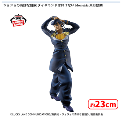 ジョジョの奇妙な冒険 ダイヤモンドは砕けない Mometria 東方仗助