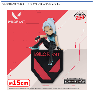 VALORANT モニタートップフィギュア 8体セット VALORANT モニタートップフィギュア-ジェット- | オンラインクレーン