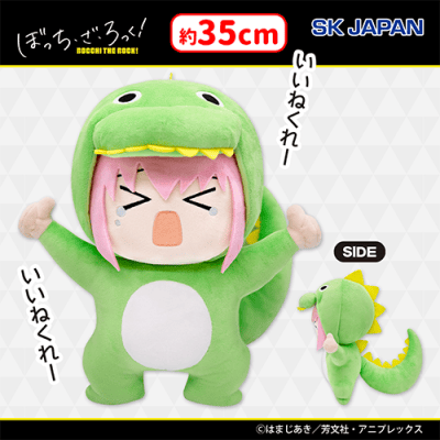 アニメ「ぼっち・ざ・ろっく！」承認欲求モンスター・ひとりBIG