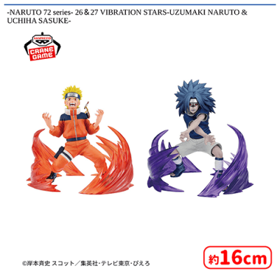 NARUTO 72 series- 26＆27 VIBRATION STARS-UZUMAKI NARUTO & UCHIHA