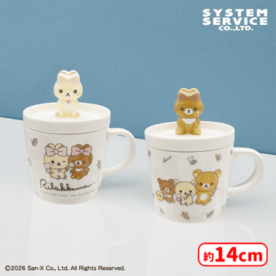 リラックマ Makeup Rilakkuma フィギュア付き小皿＆マグカップセット