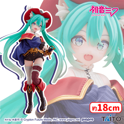 初音ミク Wonderland フィギュア 長靴を履いた猫 | オンラインクレーン
