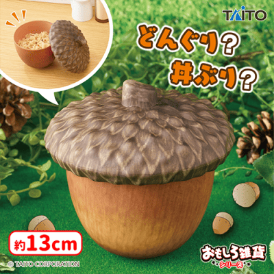 どんぐりこっこ様おまとめ10000円 おもしろ雑貨 丼ぐり | オンラインクレーンゲーム「セガUFO