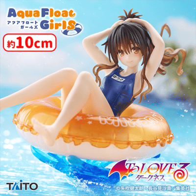 Aqua Float Girls フィギュア　結城美柑　16体セット To LOVEる-とらぶる-ダークネス Aqua Float Girls フィギュア 結城美柑