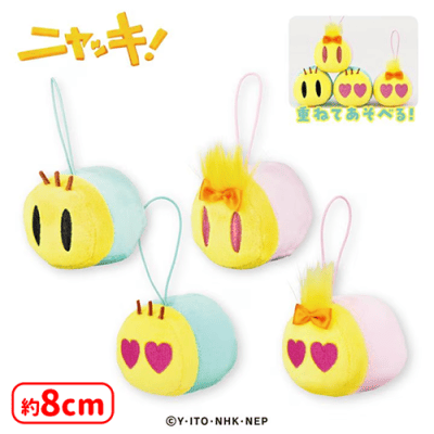 ニャッキ！ 重なるぬいぐるみマスコット12 | オンラインクレーンゲーム
